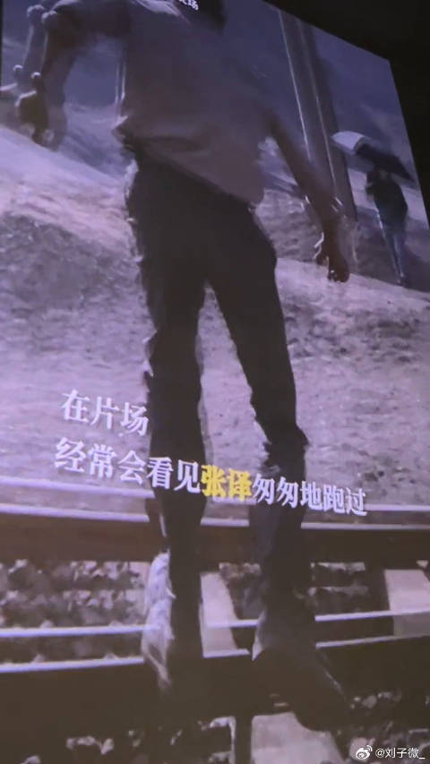 一定要看到最后，万里归途 微博VC计划