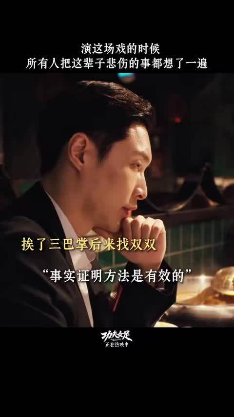 张小斐功夫女足化身掌公主，张艺兴铁砂掌威力十足