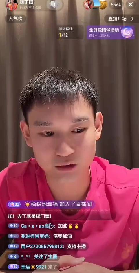 乒超联赛第二阶段雄安开赛，莎莎成焦点