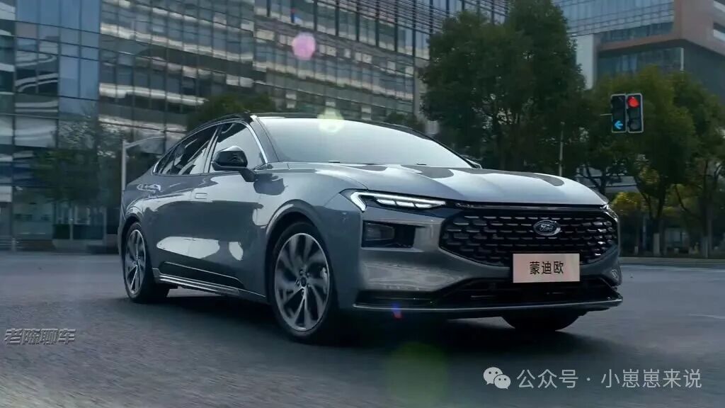 被“马丁脸”成就又拖累的欧洲绅士:福特蒙迪欧30年沉浮录
