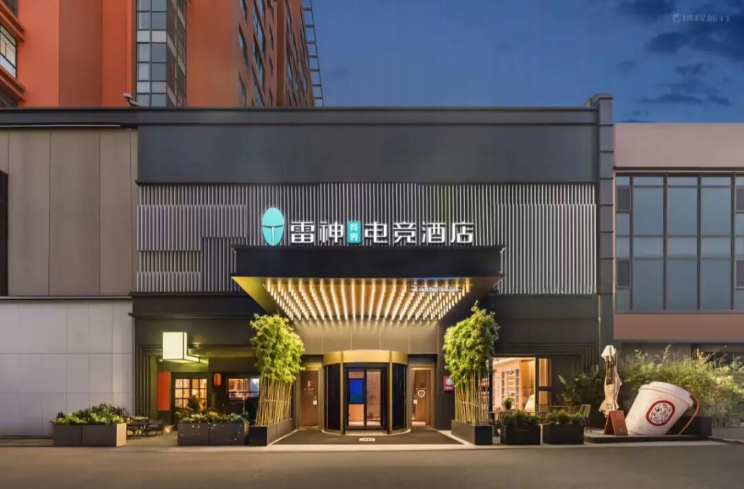 电竞酒店下半场，终究成了巨头们的“游戏场”？