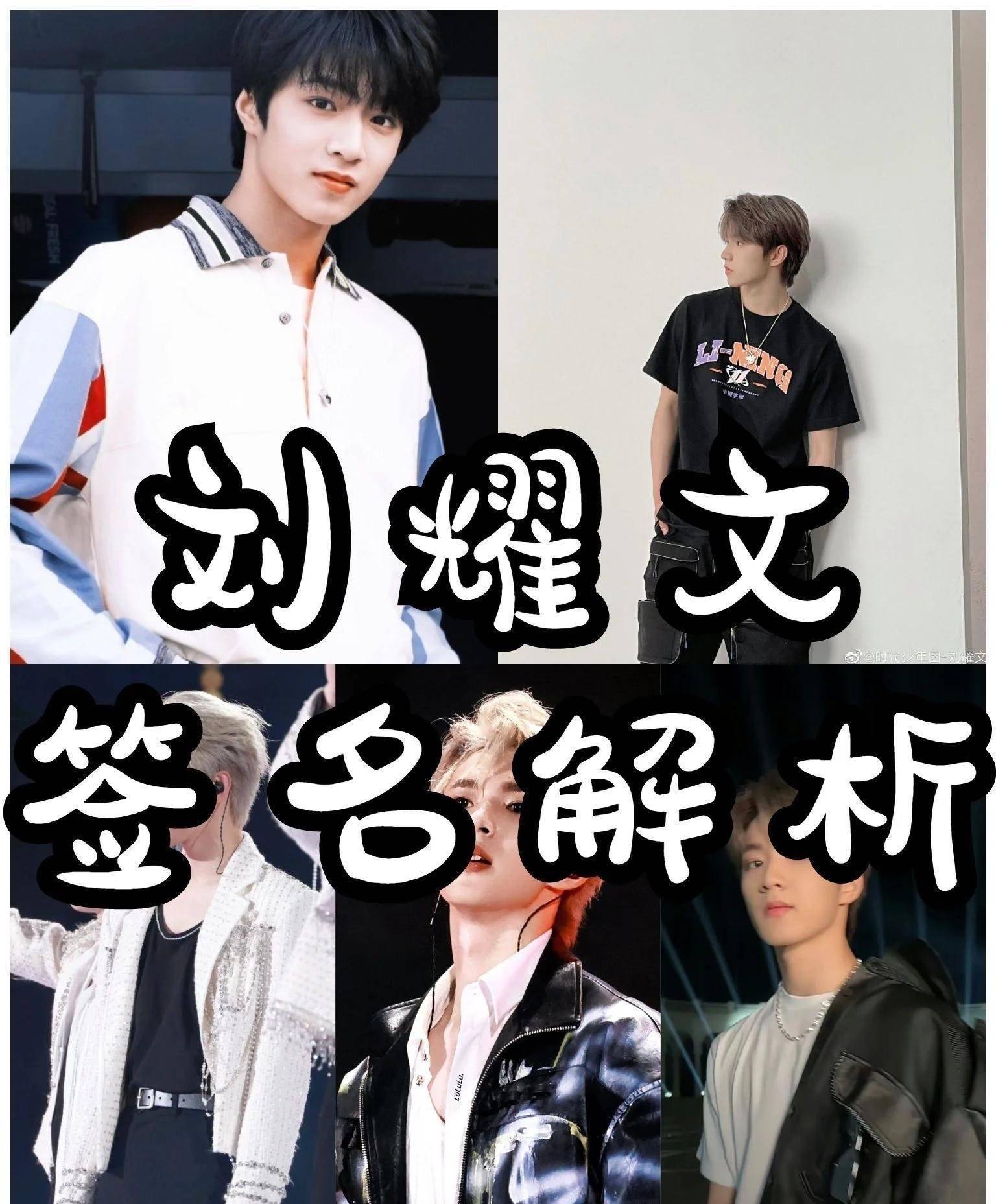 顶流素颜办美签，粉丝态度两极反转，背后900天空白期，他选择自救？