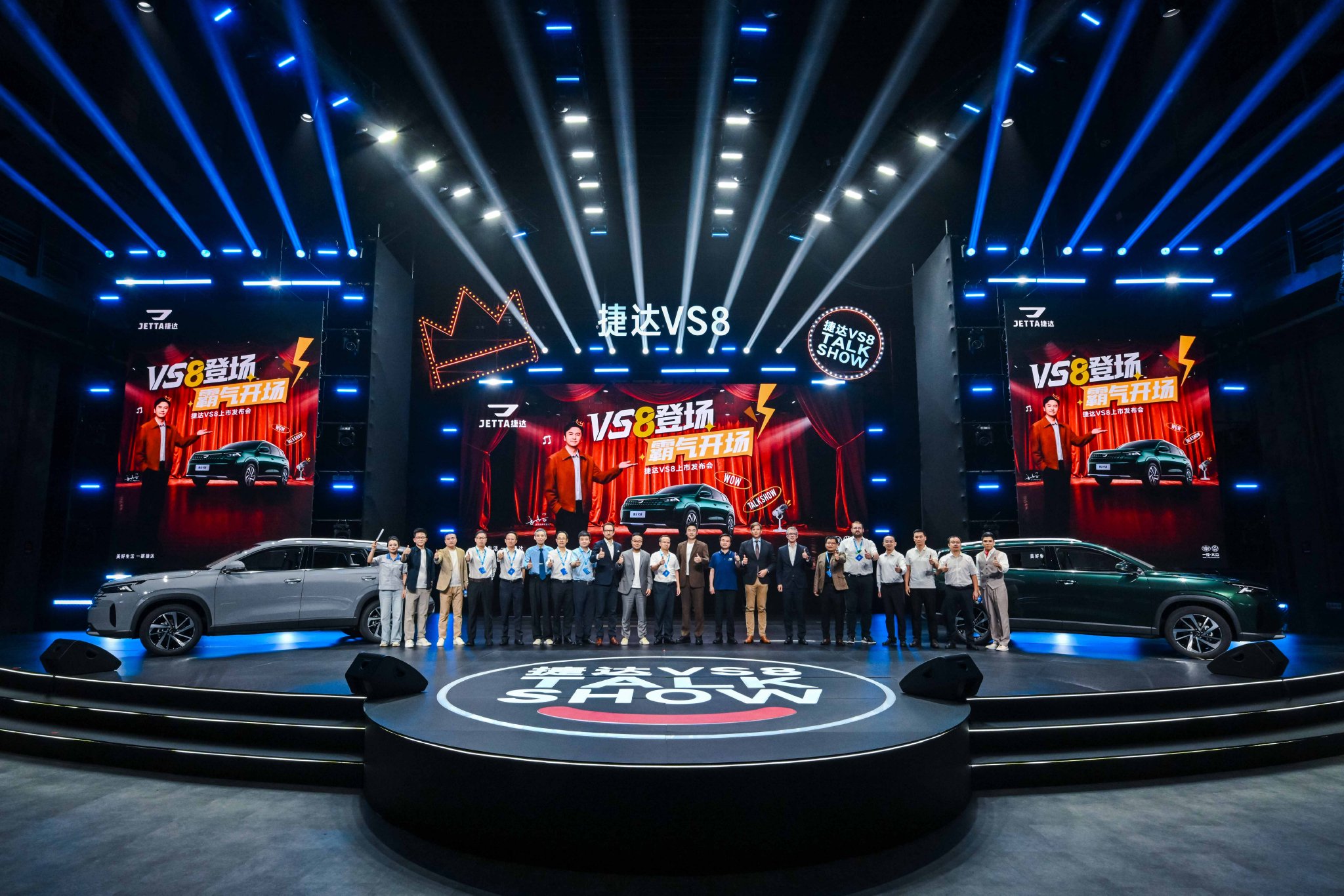 “成都造”捷达VS8在蓉上市！捷达品牌计划于2028年前推出4款新能源车型|界面新闻