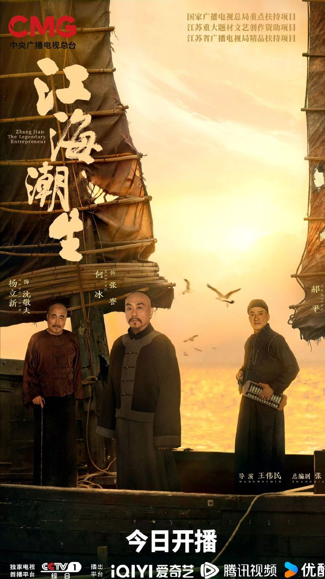 央视剧《江海潮生》好评如潮，她成唯一败笔，43岁扮嫩演少女出戏