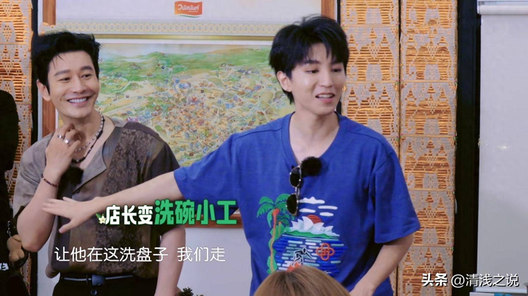 《中餐厅10》黄晓明、王俊凯两天三爱三杀,你俩就是一出戏