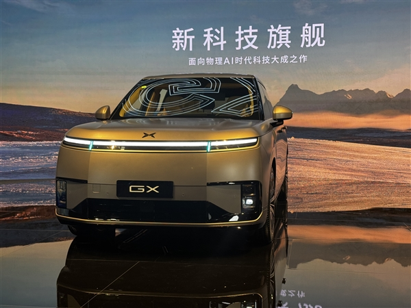 国产旗舰出海征战!小鹏GX大型SUV即将登陆澳洲:售价超47万元