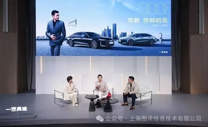 一汽奥迪全新A6L家族合体亮相，“油电双旗舰”带来新体验