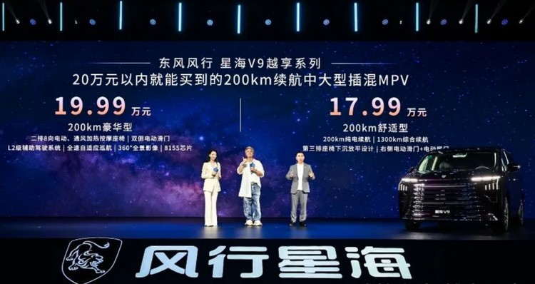 零下二十度是“拉”还是“夯”?星海V9冰城见真章