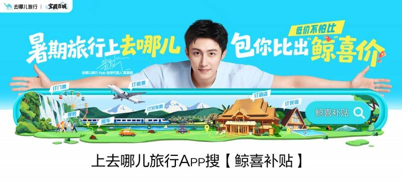 暑假亲子机票怎么订优惠?提前多久订便宜?全家出行省钱攻略