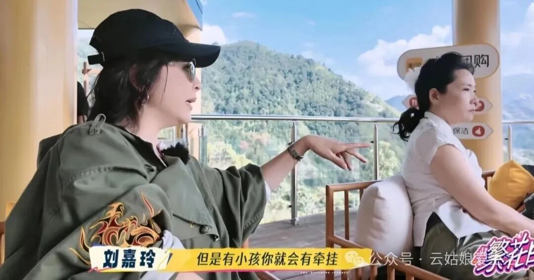 刘嘉玲说:有小孩就会有牵挂。张柏芝答:无牵挂,我随时都可以走