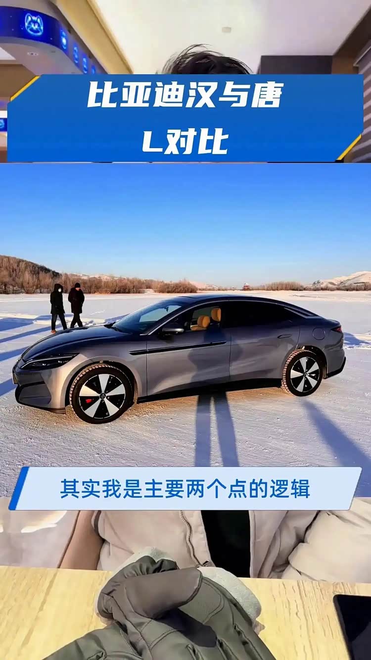 海豹08盲订热度很高,它会成为下一个汉L还是唐L呢