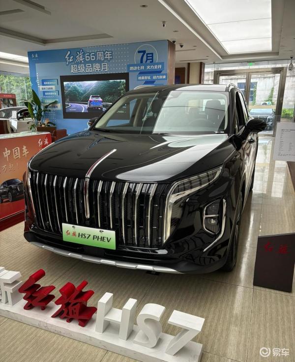 红旗HS7 PHEV:30万级大六座插混新方案
