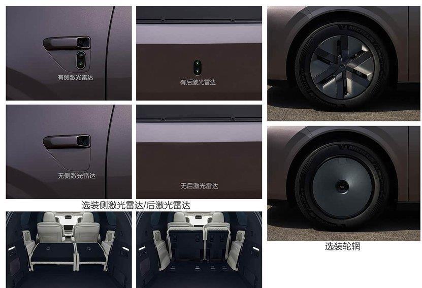 新款理想MEGA Home内饰曝光:二排换装 小桌板扩大 贯穿一体屏_车行赏内饰