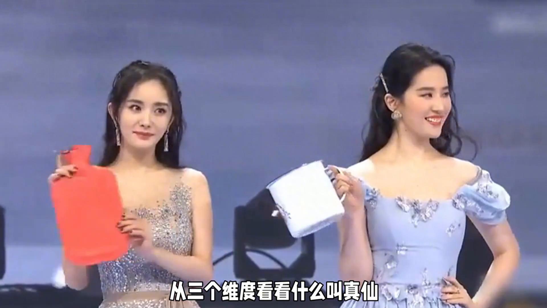 刘亦菲和杨幂“仙女”对决:一个宛如天仙,一个硬凹造型