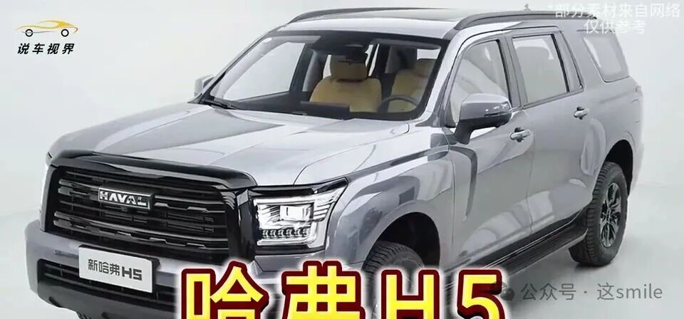 36分钟看遍各价位硬派越野SUV,奶爸老刘告诉你哪款值得买!