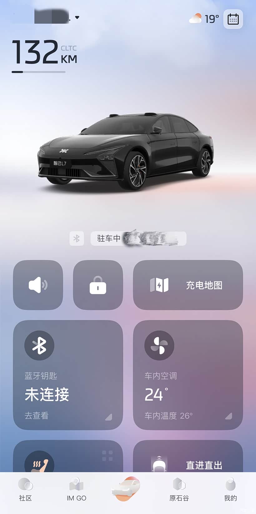 避坑建议:智己的售后服务真的是一坨!_智己LS6论坛