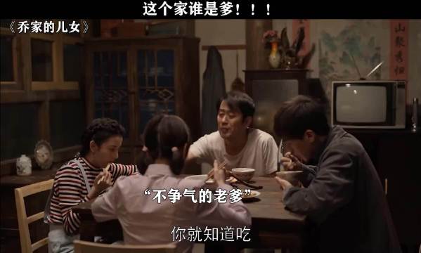 这个家里面没有大哥迟早要散