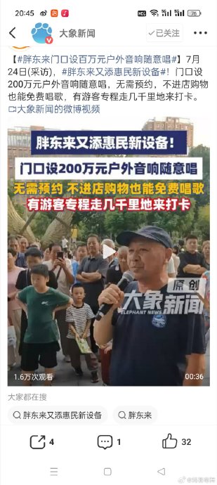 胖东来音响的售后服务怎么样? 胖东来音响的售后服务怎么样?