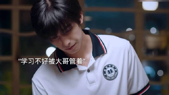 以家人之名，李尖尖有俩哥哥一个管着一个惯着