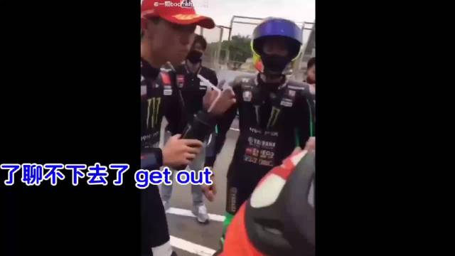他为什么在摩托圈混不下去了？