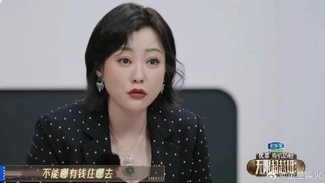 还得是郝蕾敢说，吐槽演员直播带货：不能哪有钱往哪去！