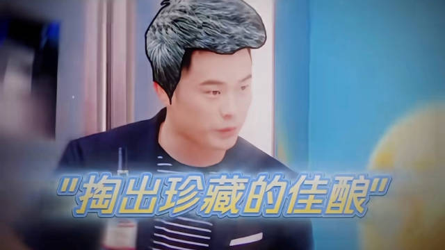 陈赫模仿邓超模仿的太像了