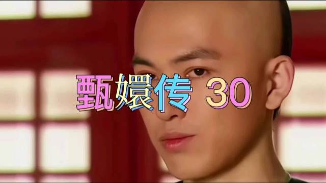 四阿哥设计三阿哥劝谏，触怒皇上断送前途