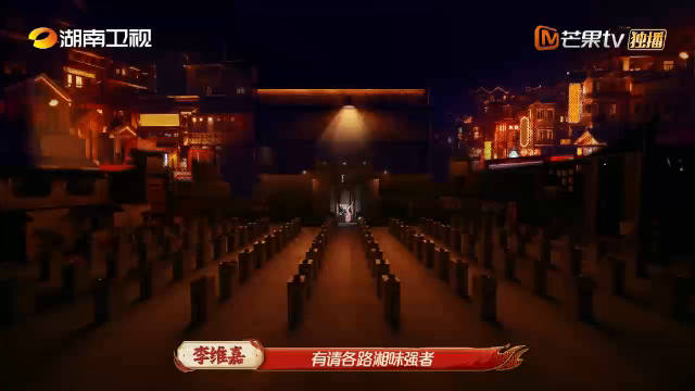 家乡美食大赛冠军菜上架京东七鲜小厨