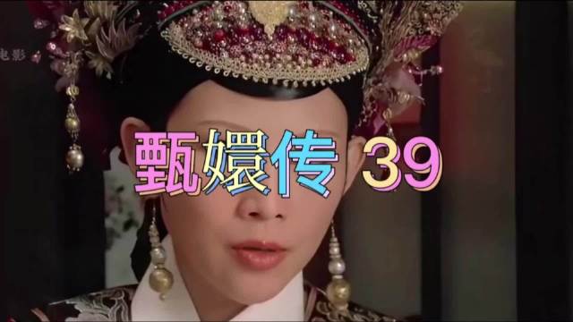 皇后下毒谋害四阿哥，点心被嬷嬷误食阴谋败露