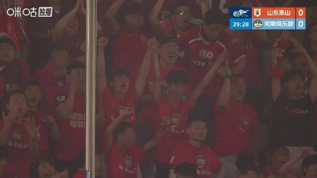 山东泰山连续十五轮丢球，再遇河南队先失球