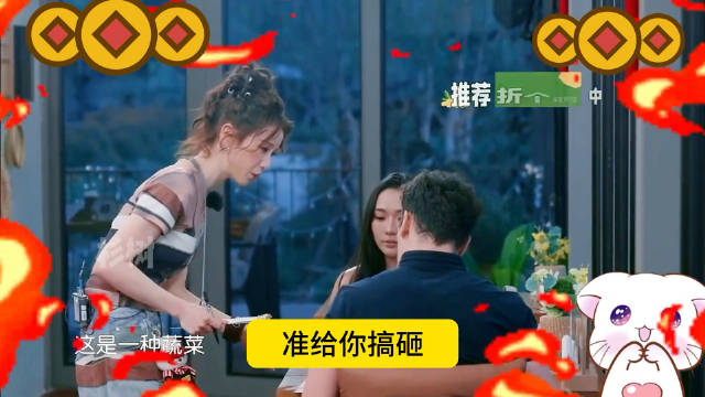 张雅琪中餐厅六期闯10个祸，算账忘成本致首次亏损