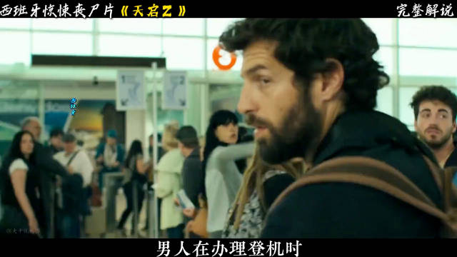 行尸走肉里丧尸有这个速度，就没有第二季了