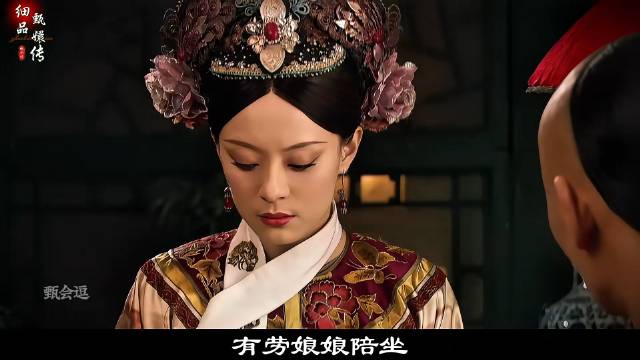 情断桐花台，有多少看懂了甄嬛与果郡王诀别的这场戏？