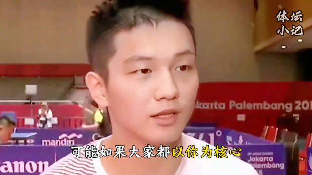 樊振东称不能一直输，不是不能输