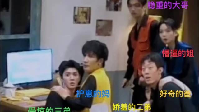 张真源许凯彭昱畅大张伟密室被吓，抱团取暖笑点拉满