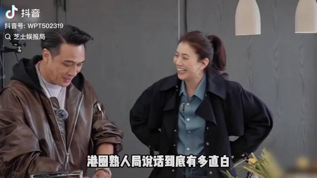 吴镇宇袁咏仪同框，直白互怼成欢喜冤家