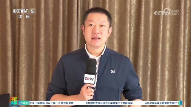 杨岭：中国队没有发挥真实进攻水平
