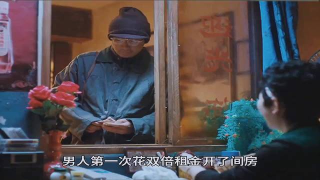 韩庚去住宿，竟被带到了不太正规的旅店， 电视剧