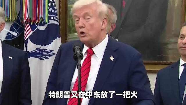 特朗普逼沙特“二选一”，可能把中东最大核项目推给中国