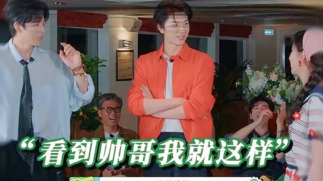 刘宇宁综艺名场面！林一王玉雯在旁边疯狂接梗