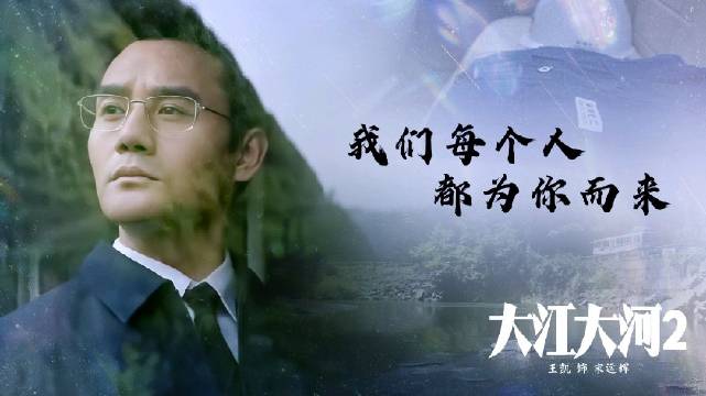 我们每个人，都为你而来 早安安