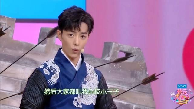 考古肖战，快乐大本营上的古装扮相，羡慕那些到现场观看的人