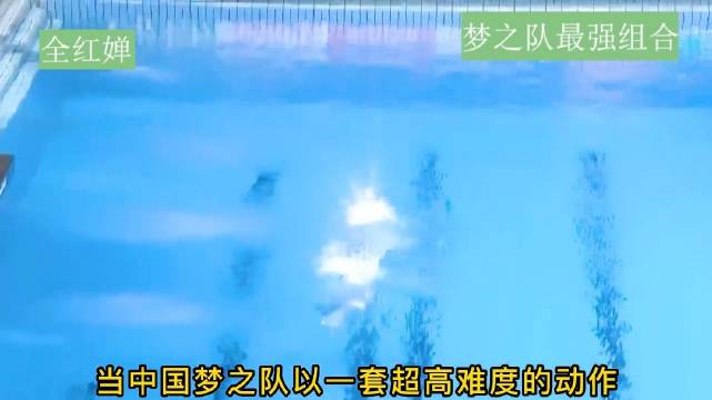 全红婵和陈芋汐组合在一起，到底有多强！跳水