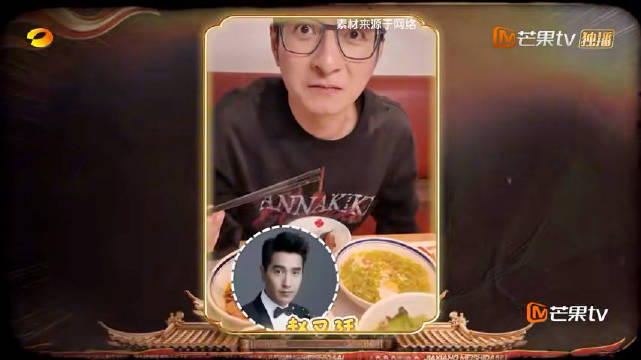 李维嘉上节目夹带经超赵又廷，推荐醋炒蛋