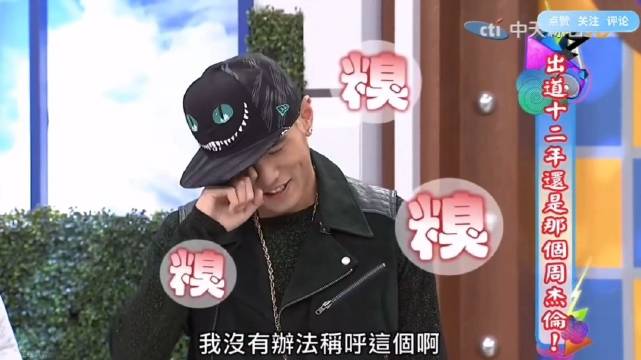 15 小S真的好会接梗