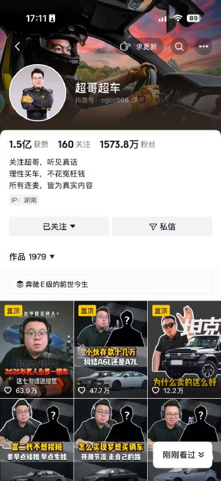 现在买车怎么选