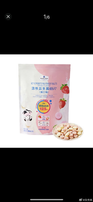 山姆零食在这件事后会被粉丝抢购吗？
