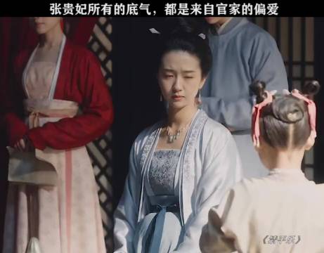所有底气都是来自官家的偏爱