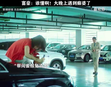你有洁癖对吧？你踩狗屎了