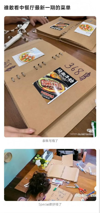 张雅琪在中餐厅犯了哪些具体失误？